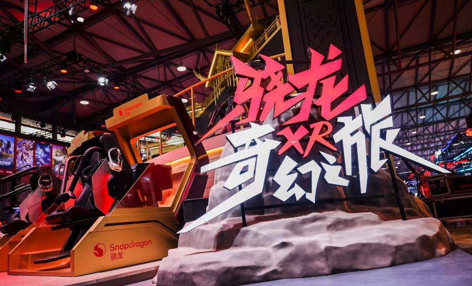 2026 ChinaJoy骁龙主题馆盛大启幕,“集你所爱”解锁未来数字娱乐体验